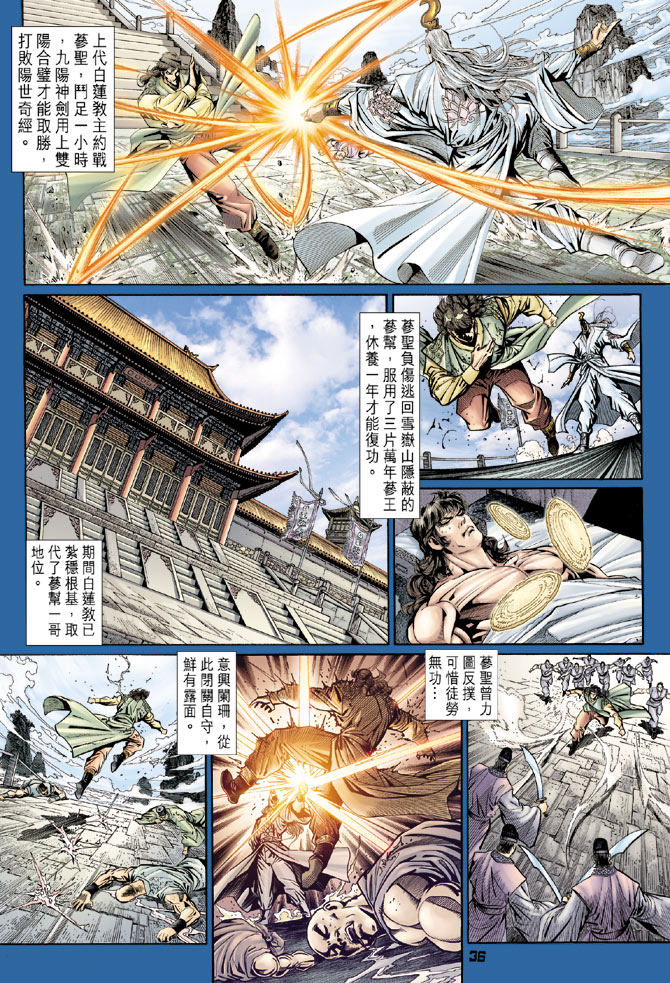 第36页