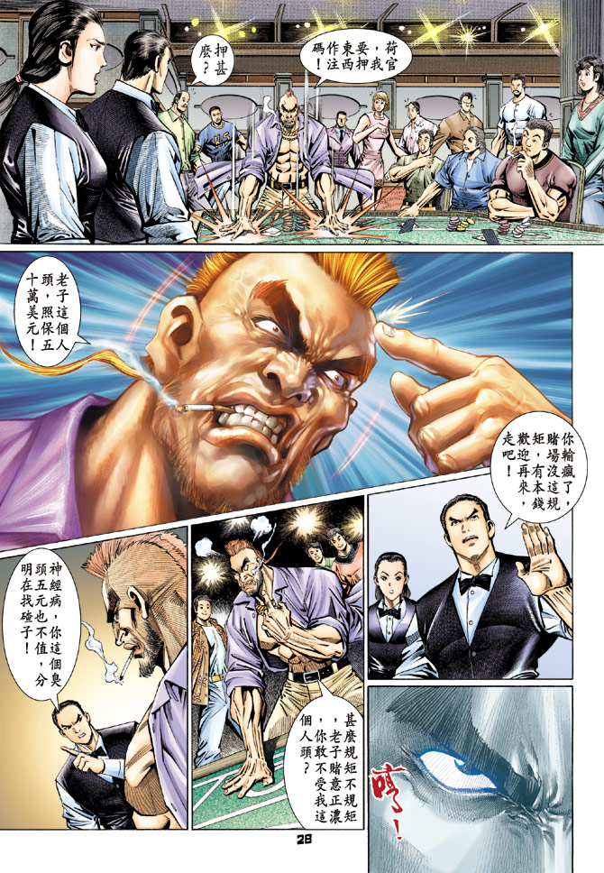 第28页