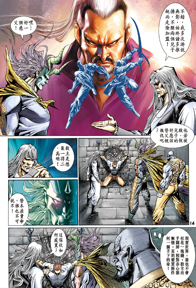 第13页