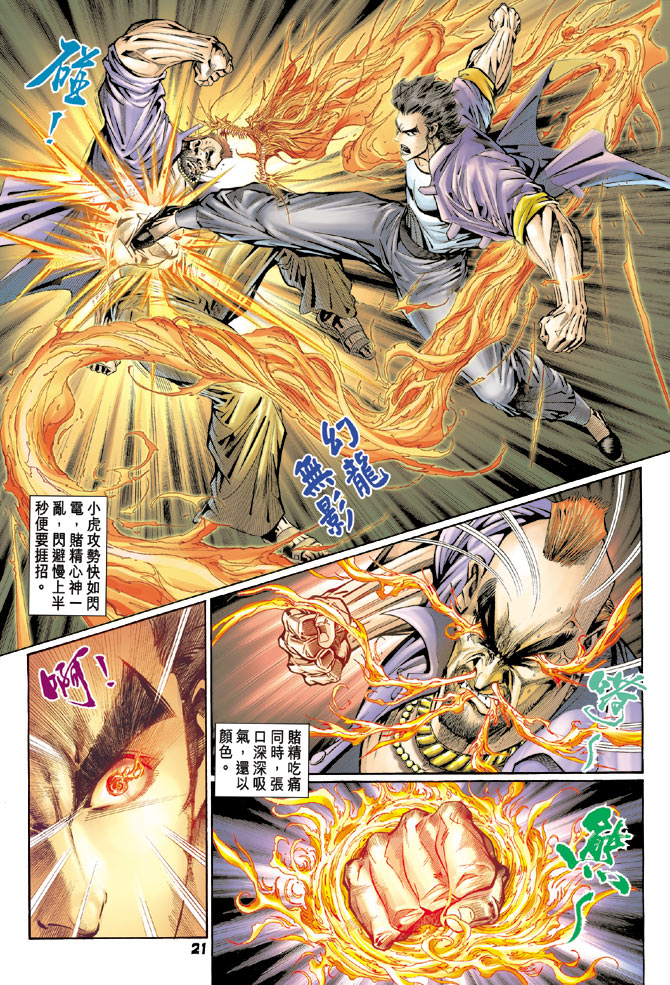 第19页