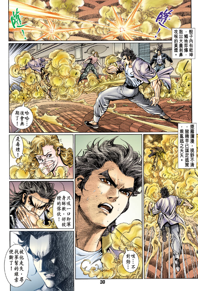 第28页