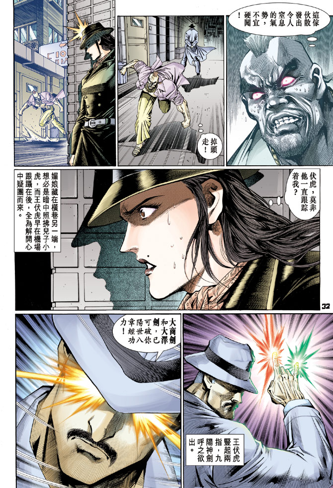 第30页