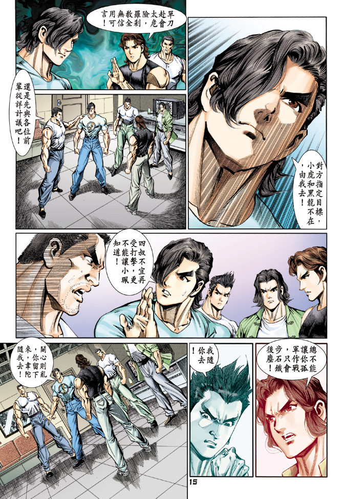 第15页