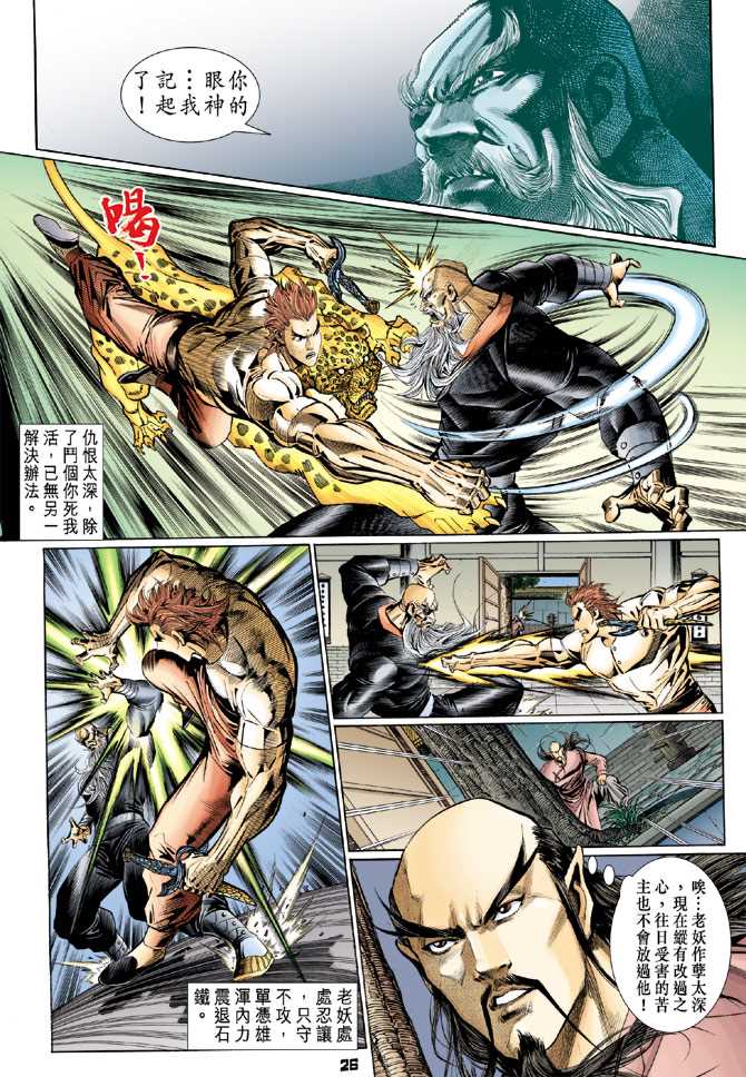 第25页