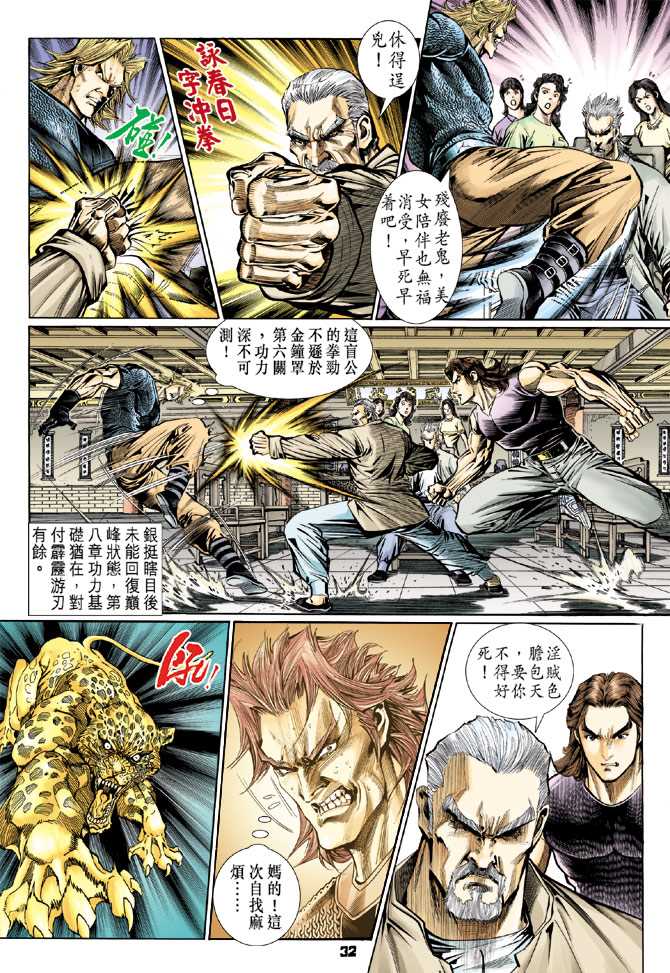 第31页