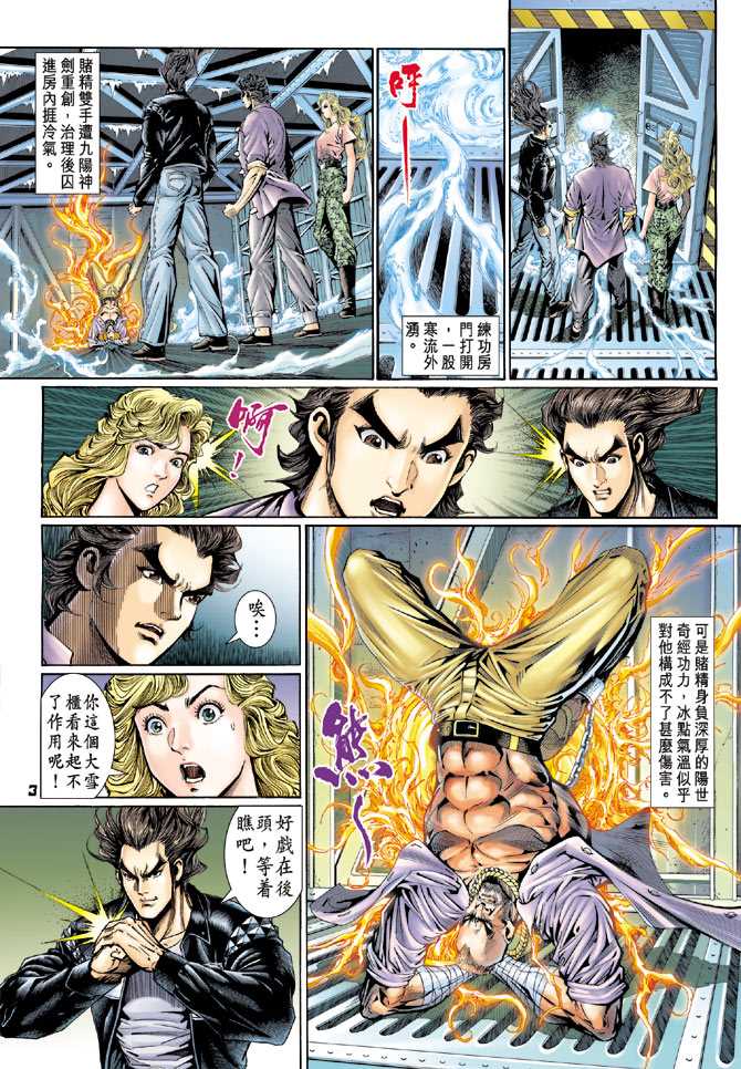 第2页