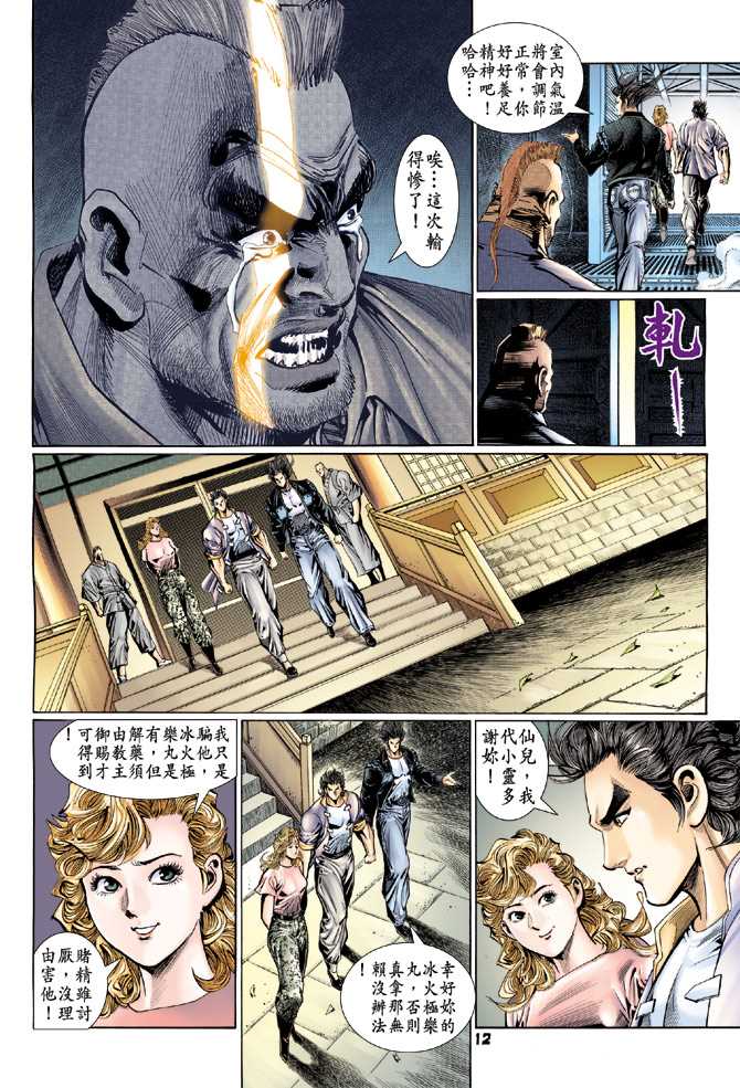 第11页