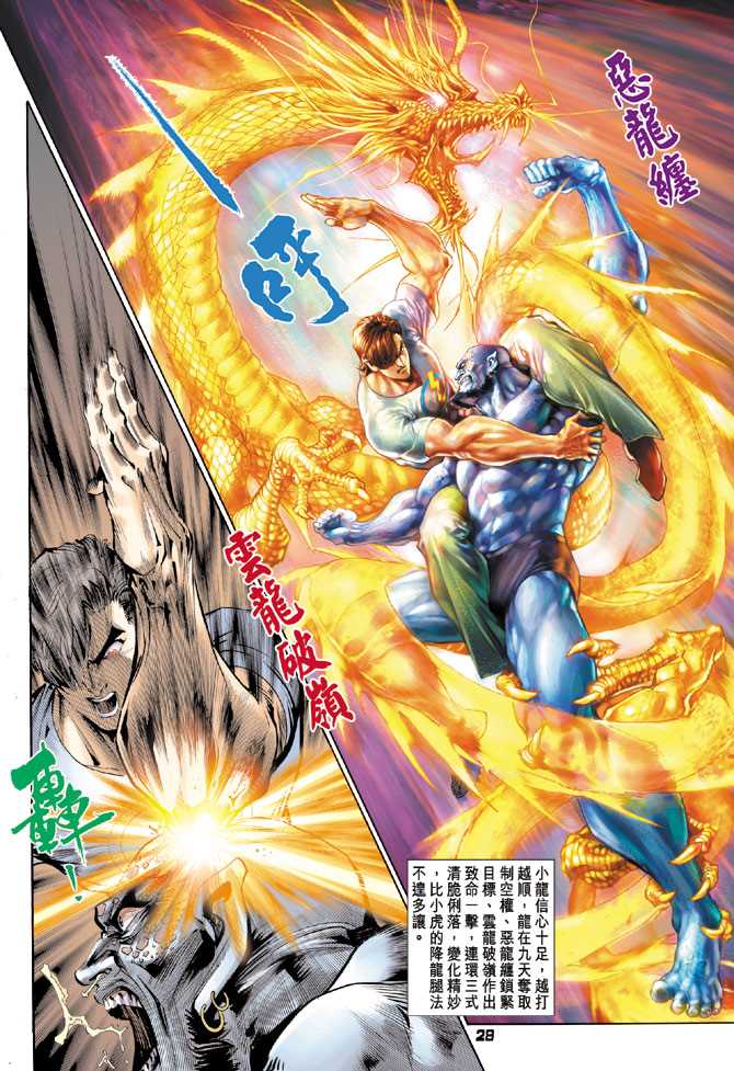 第27页