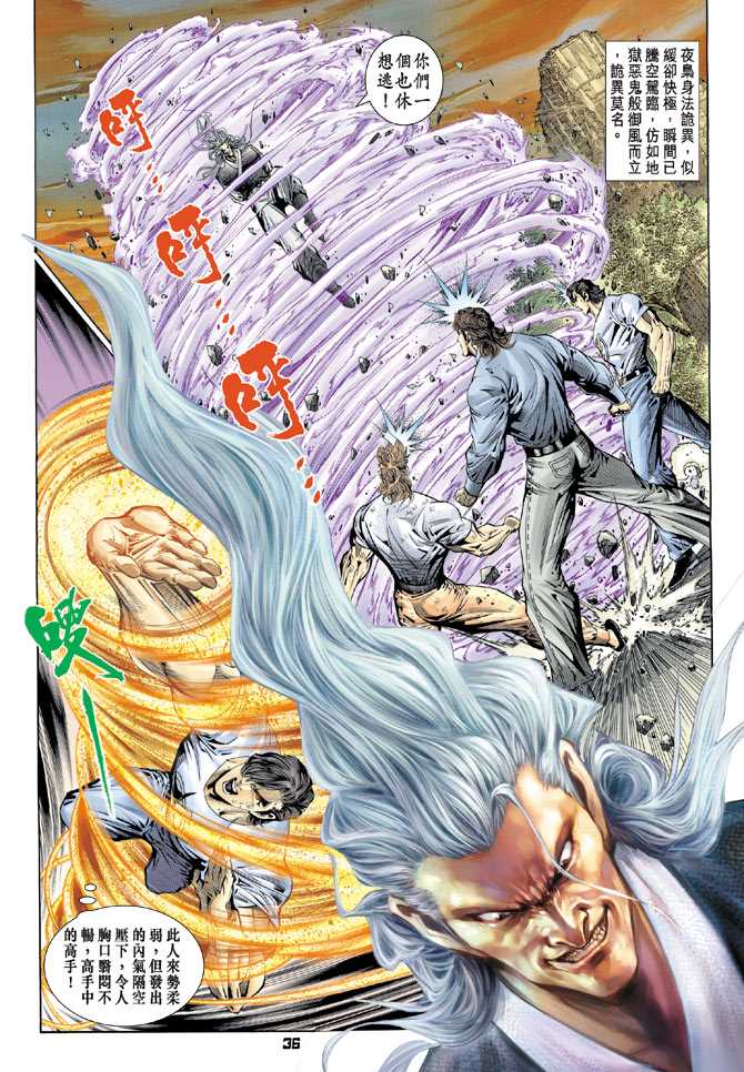 第35页