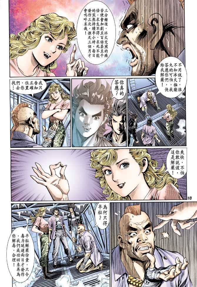 第9页
