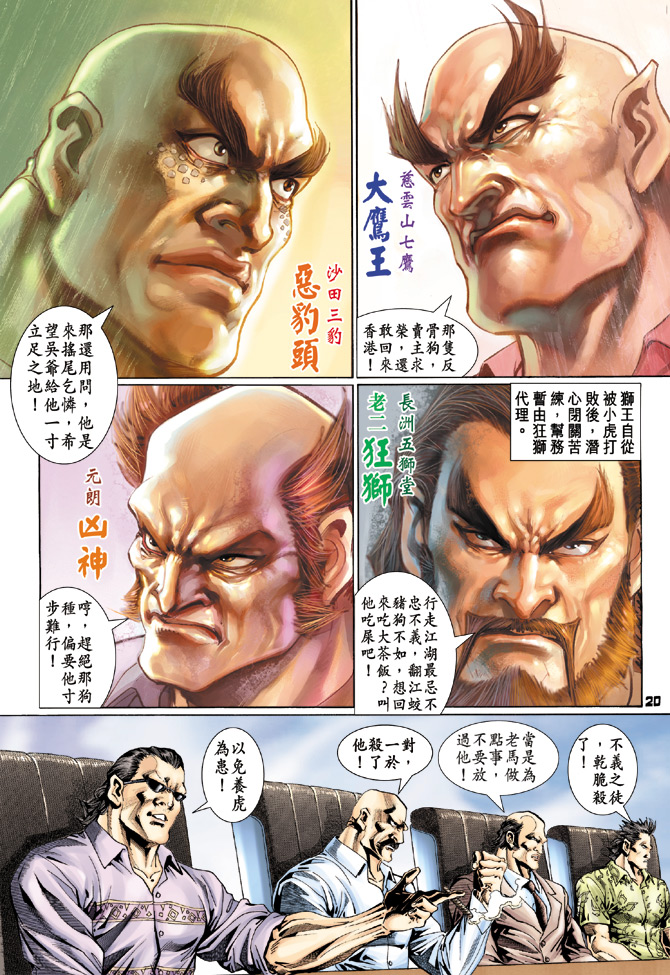 第19页