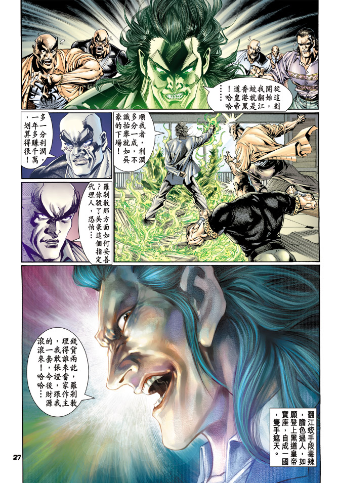 第26页