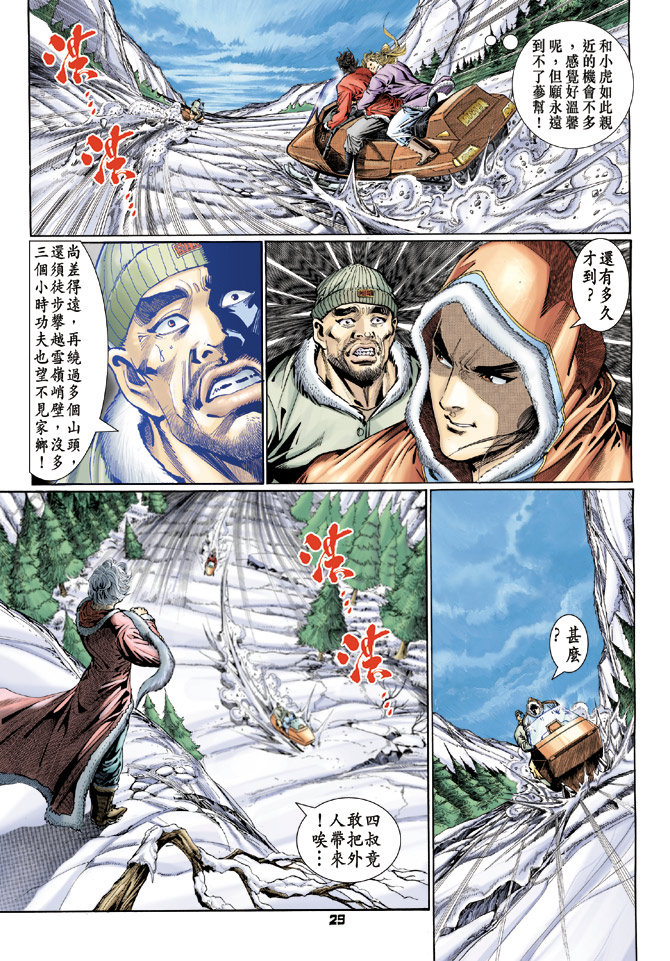 第28页