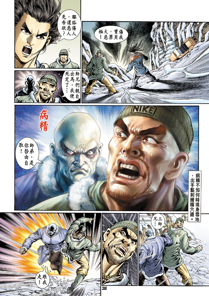 第35页