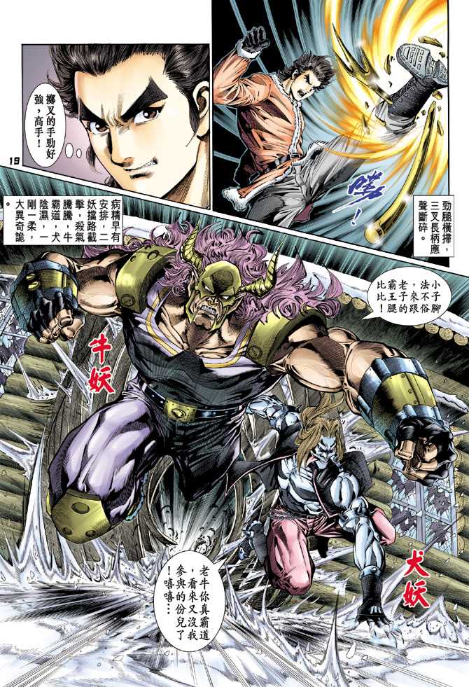 第19页