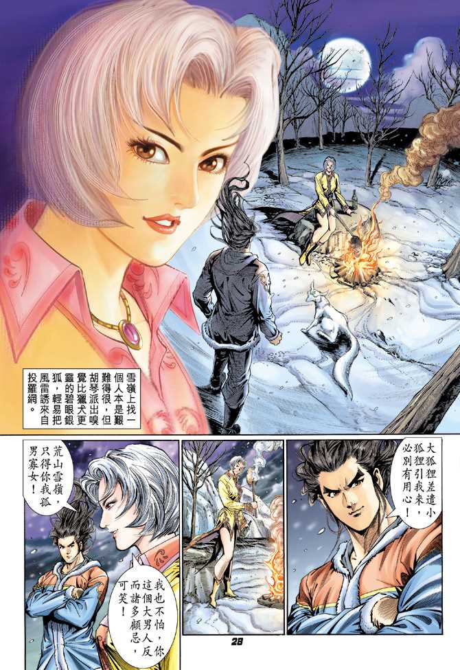 第24页