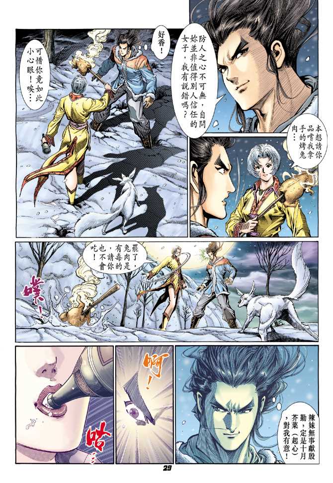 第25页