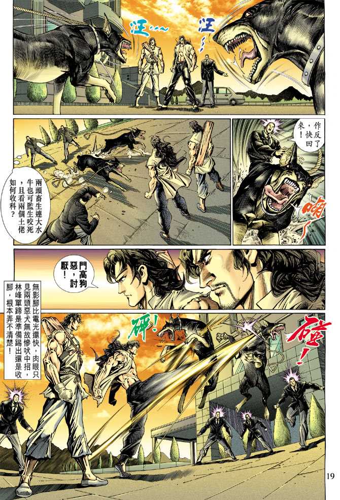 第19页