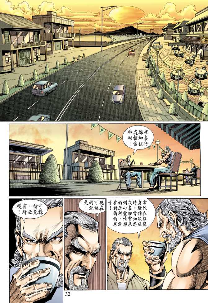 第28页