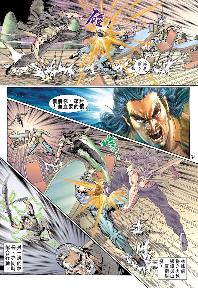 第30页