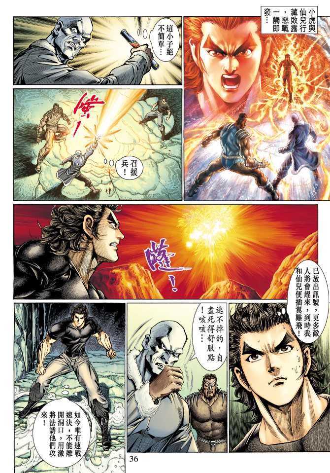 第32页
