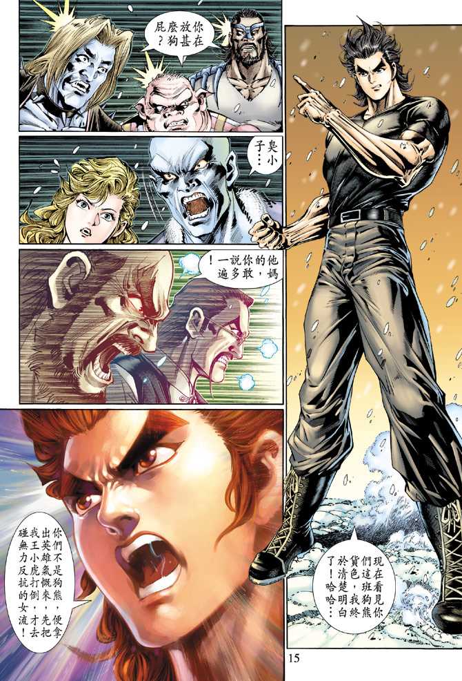 第15页
