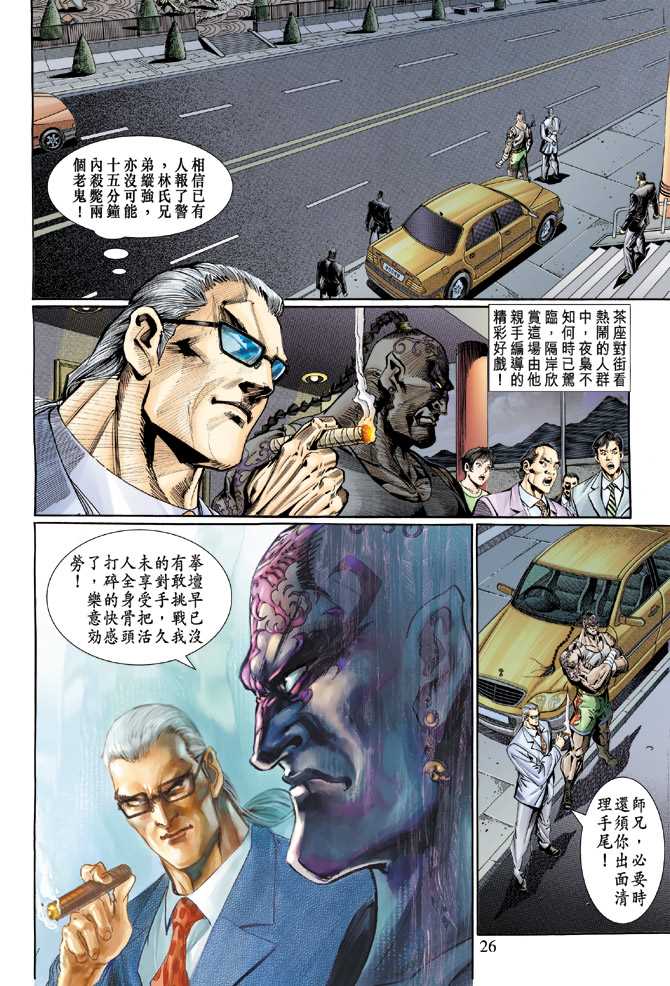 第26页