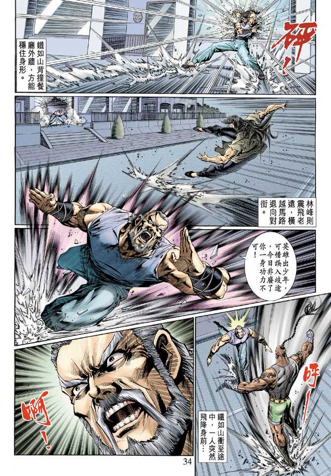 第34页