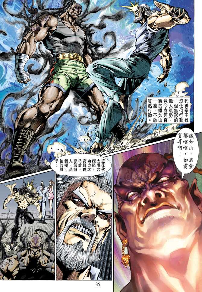 第35页
