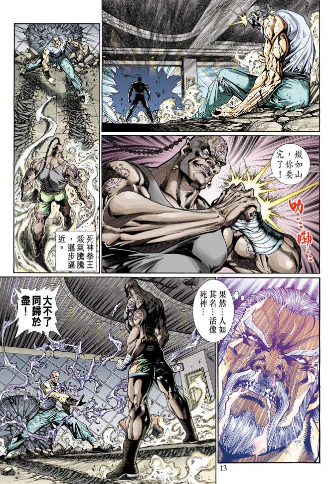 第13页