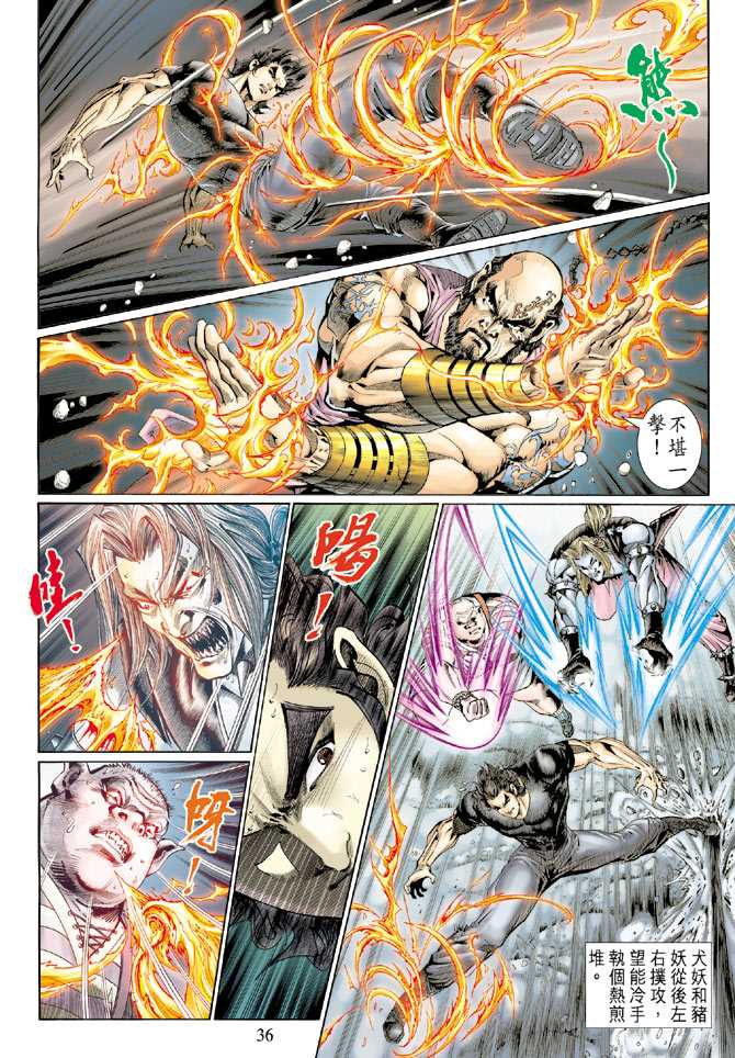 第28页