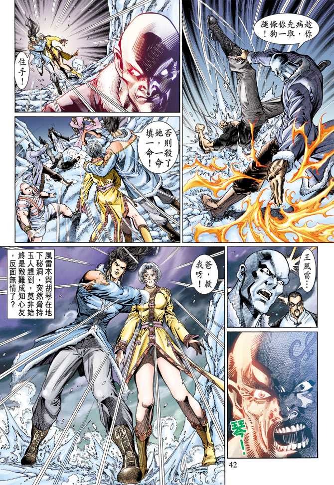 第34页