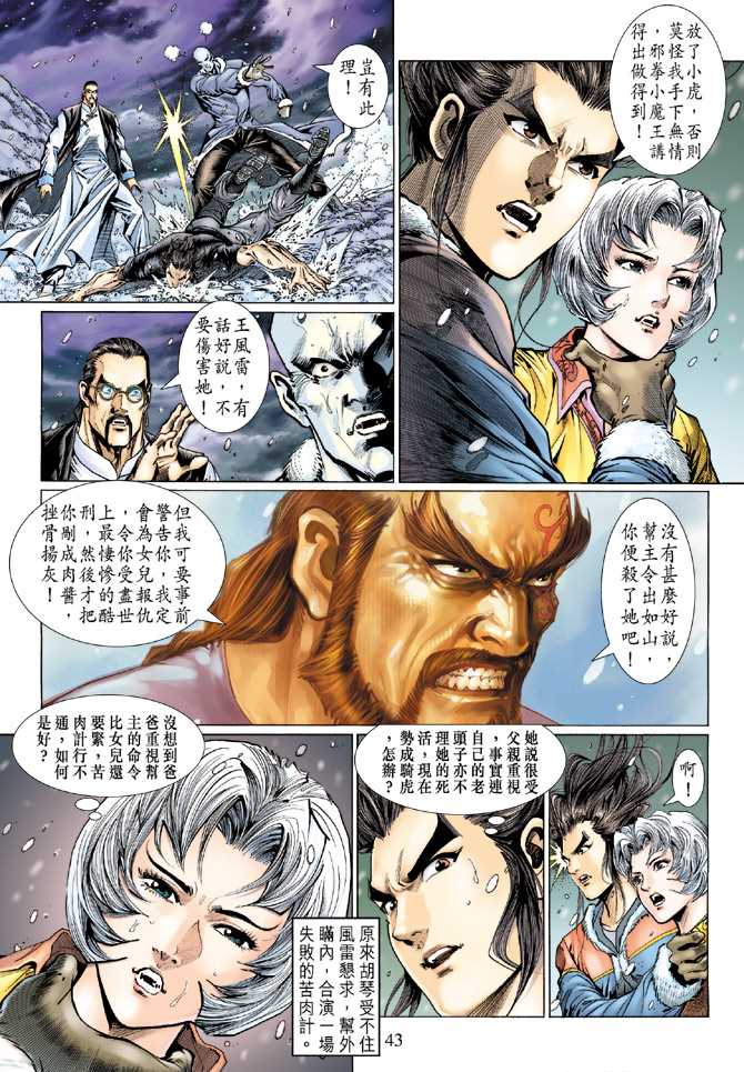 第35页