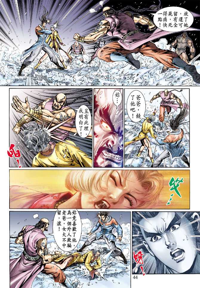 第36页