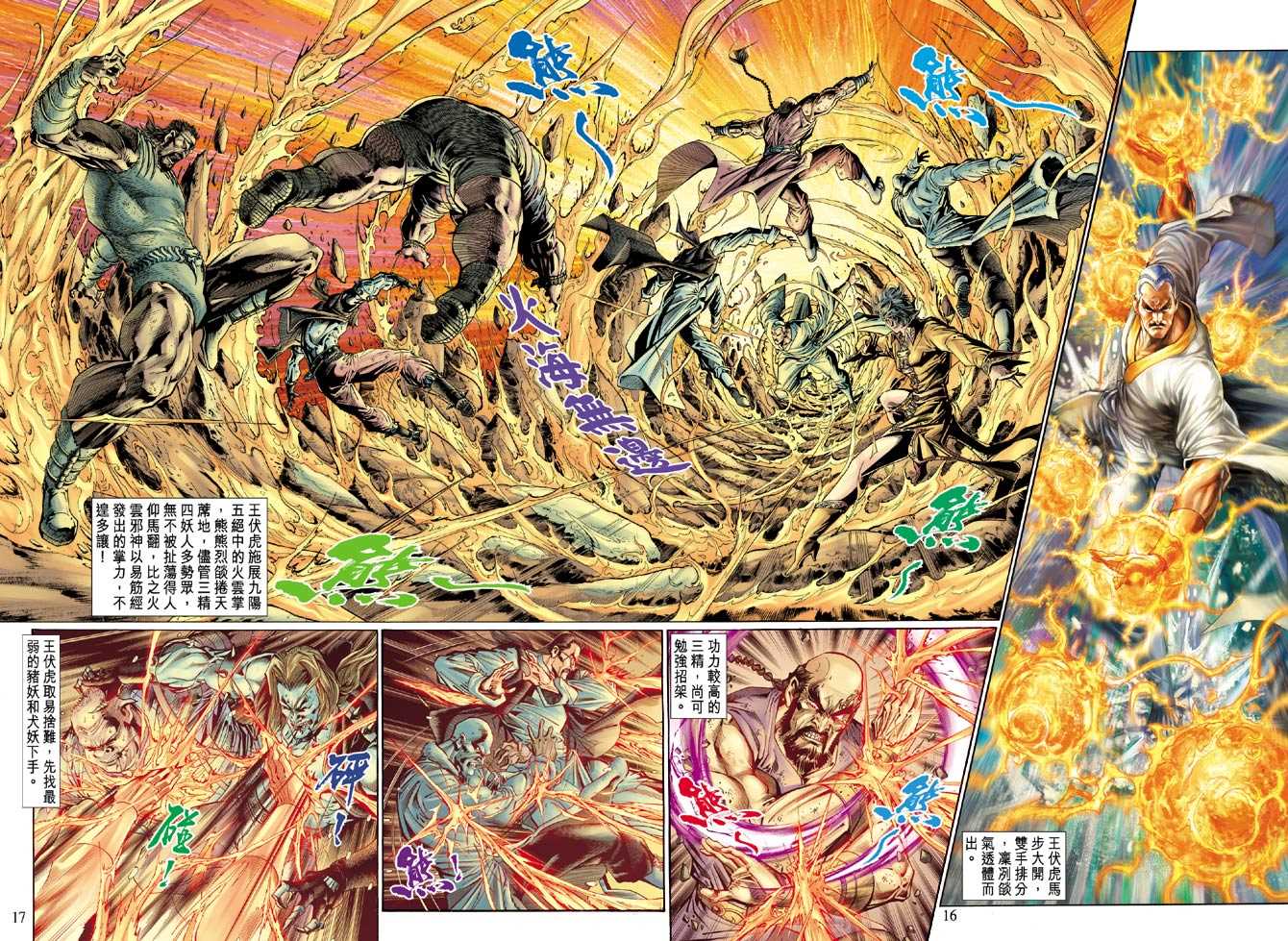 第16页