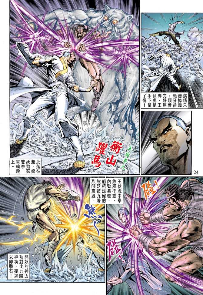 第23页