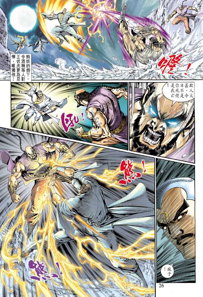第25页