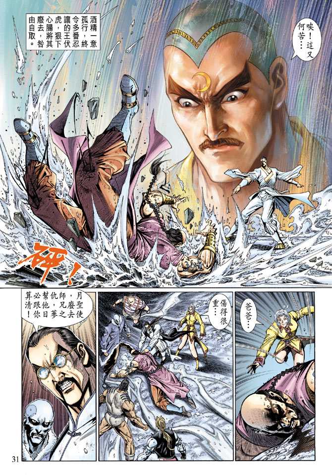 第30页