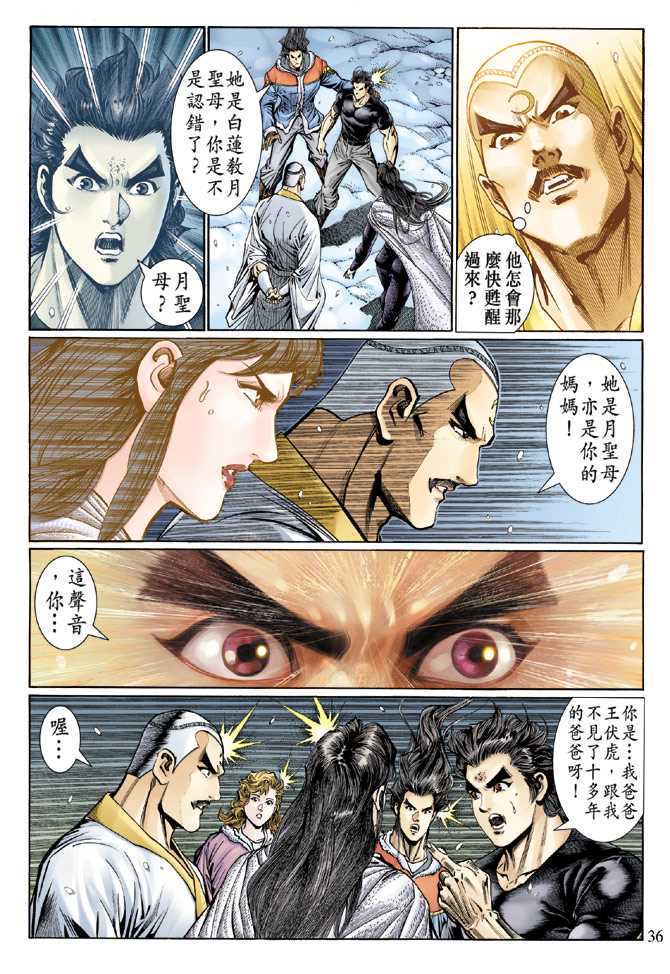 第35页