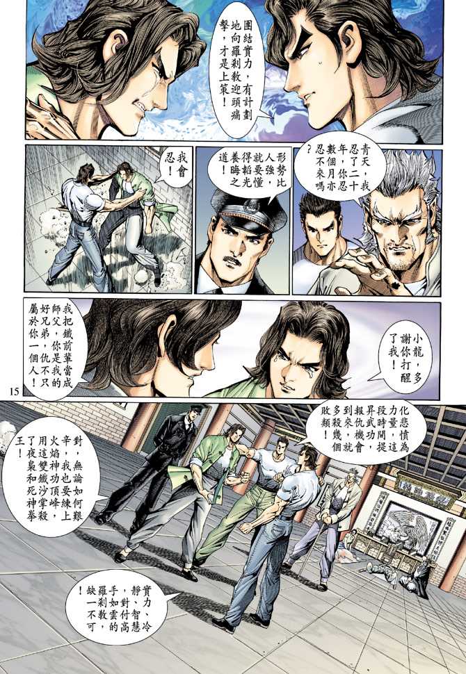 第15页