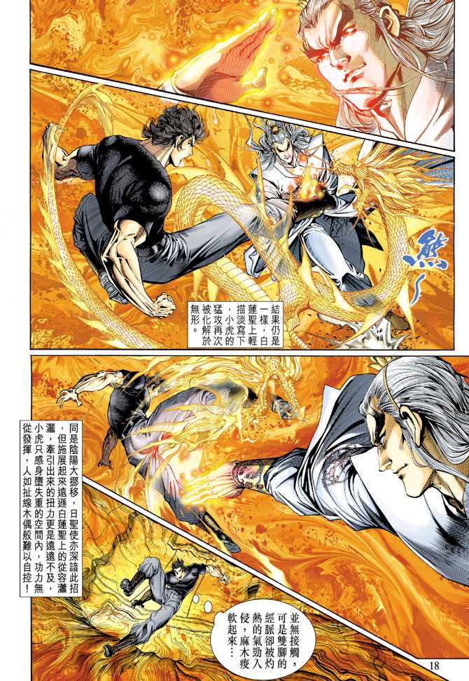 第18页