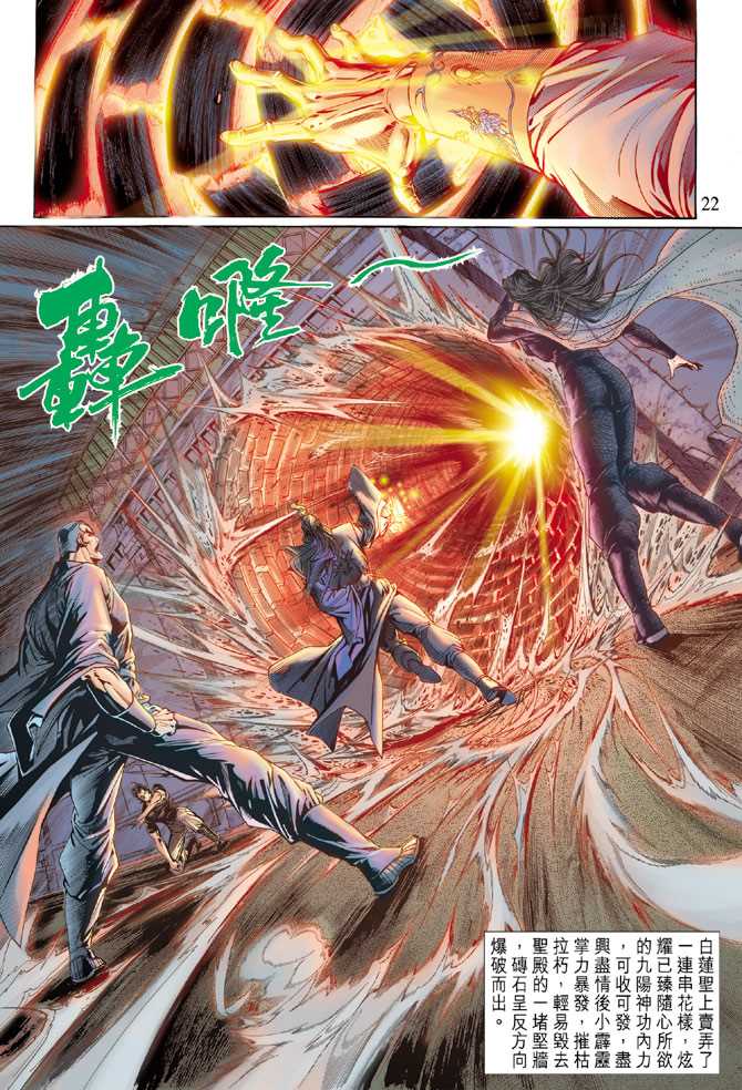 第22页
