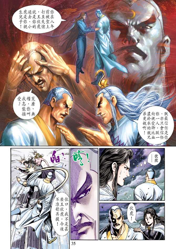 第35页