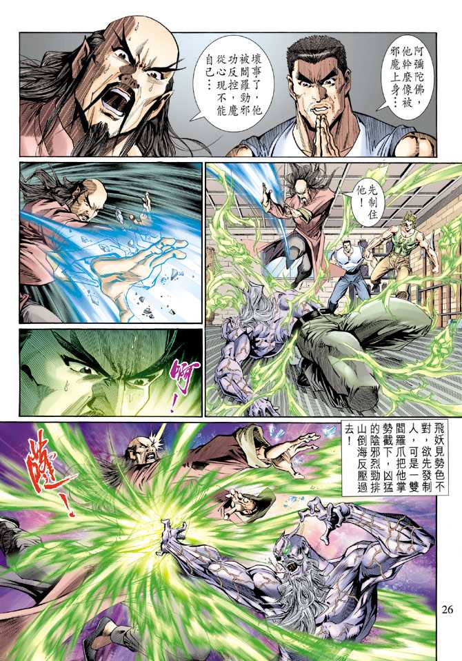 第25页
