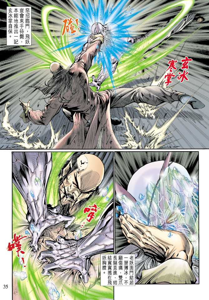 第34页