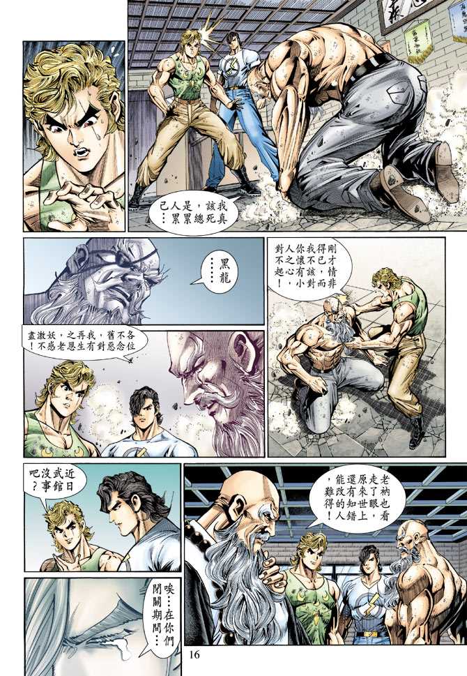 第16页