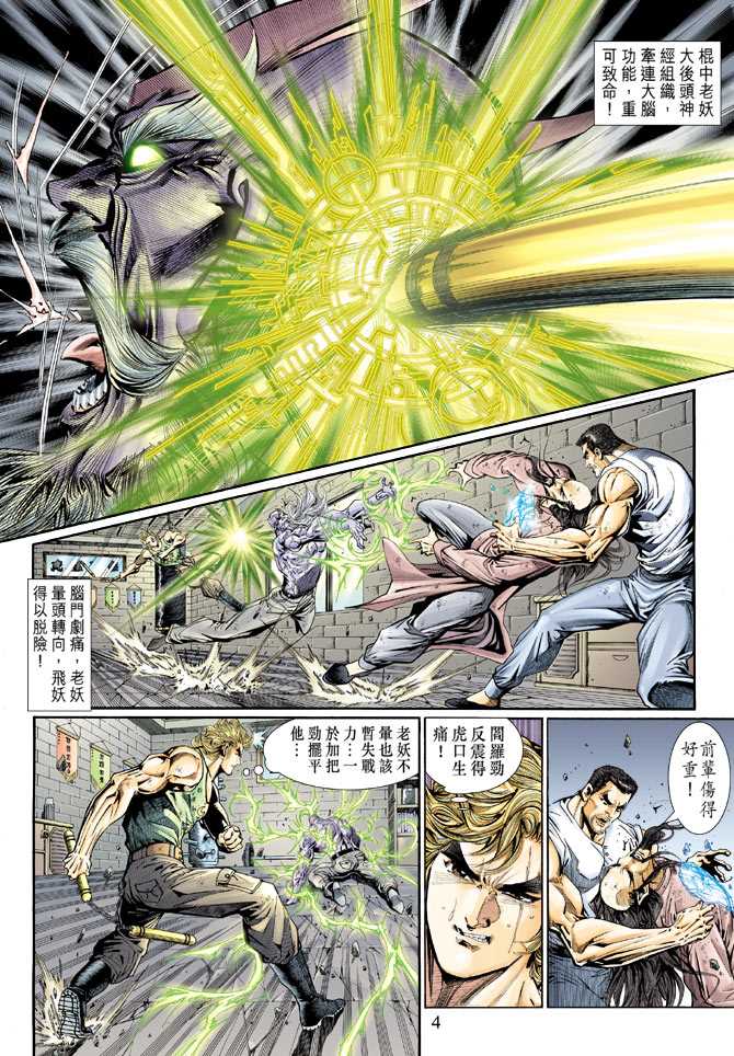 第4页