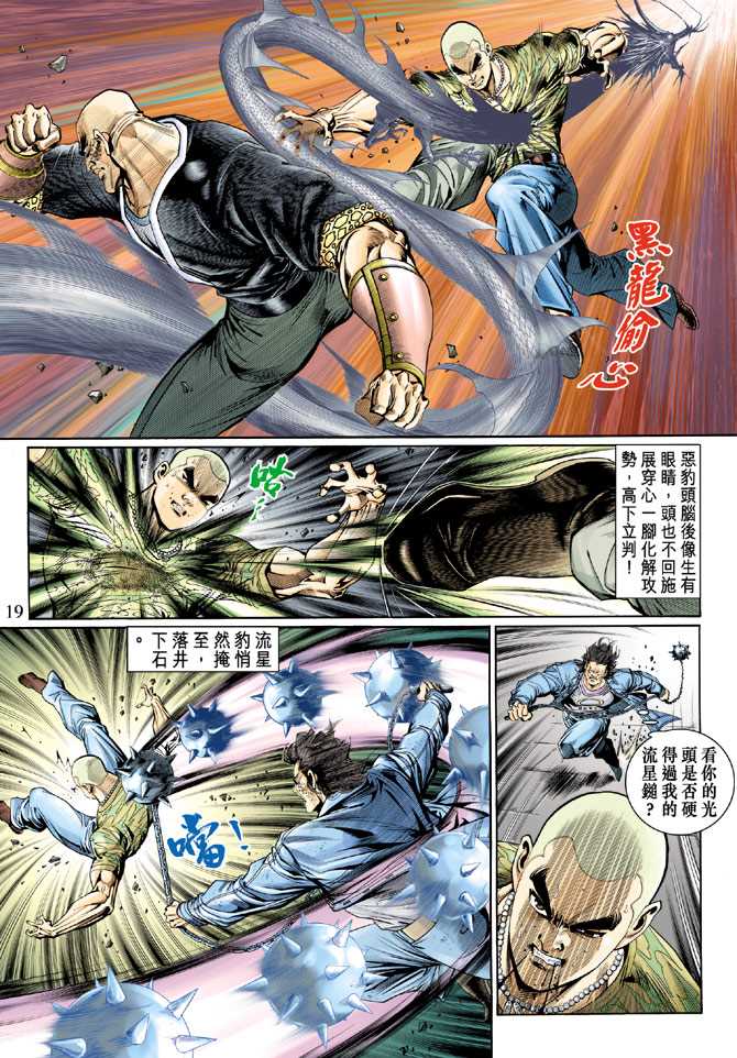 第19页