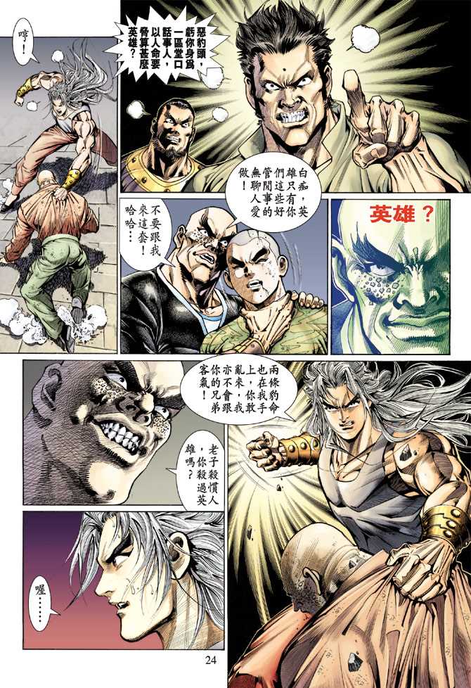 第24页