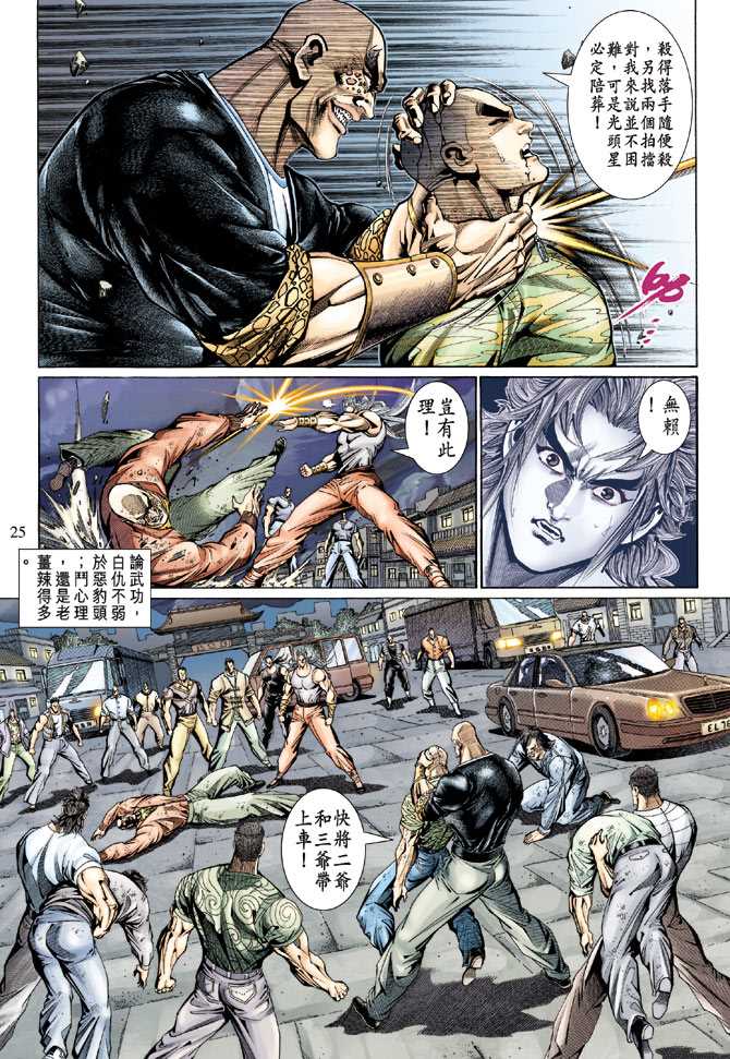 第25页